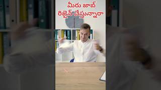 Gratuity Formula  Employee Rights  Telugu Finance TV gratuity shortsfeed viraltelugushorts [upl. by Dnomder]