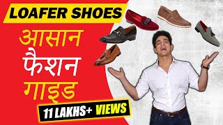 Top 7 Trendy Loafers For Men I Mens Fashion Guide I Ranveer Allahbadia [upl. by Relyuc]