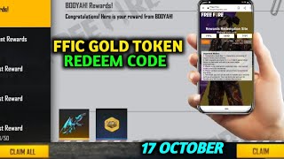 FFIC GOLD TOKEN REDEEM CODE  FFIC REDEEM CODE  FREE FIRE TODAY REDEEM CODE 17 OCTOBER REDEEM CODE [upl. by Ahsok]