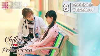 【ENG SUB】Childrens Hospital Pediatrician EP08★Essence Version★Luo Yunxi Sun Yi│Fresh Drama [upl. by Lanahtan]