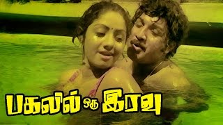 Kalaiyo Silaiyo Ithu Ponmaan Nila  Pagalil Oru Iravu  பகலில் ஒரு இரவு   Movie Song [upl. by Naneek]