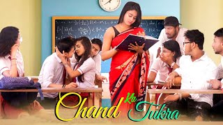 Chand Ka Tukra  My Favourite Teacher  School Crush Story  Shruti  School life  Crush On Madam [upl. by Ennoirb]