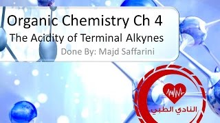 Organic chemistry the acidity of terminal alkynes ch4 [upl. by Ettereve]