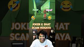 JOKER K SHAT SCAM HOGAYA🤣😂 lockdownprotocol regaltos shorts [upl. by Cia89]