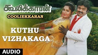 Kuthu Vizhakaga Song  Cooliekaran  Vijayakanth Roopini T Rajendar  Tamil Old Songs [upl. by Stephi981]