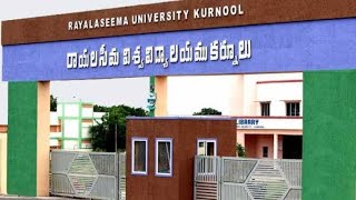 Rayalaseema University RU Kurnool apnews kurnool university college [upl. by Priestley934]