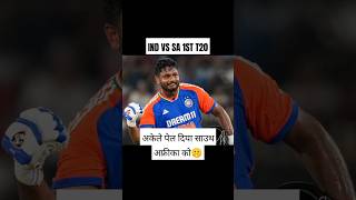 संजू सैमसन का शतक  Ind vs Sa 1st T20 Highlights indvssa1stt20 shorts [upl. by Branscum354]