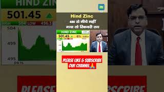 Experts Advice on Hind Zinc  Hind Zinc Share Latest News  Hindistan Zinc Share News Today shorts [upl. by Feigin]