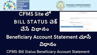 💐👌How to Check Bill Status in CFMS SiteHow to Check Beneficiary Account Statement in CFMS Site 👌💐 [upl. by Kablesh209]