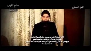 احمد الزركاني ويوسف الصبيحاوي حصريا 2014 اني السيد احمد [upl. by Deibel853]