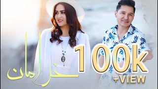 Abbas Neshat New Song 2021 quot Kheramaanquot عباس نشاط  خرامان [upl. by Finnegan]