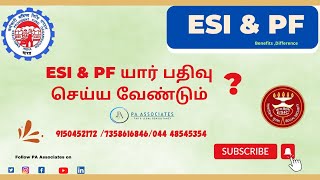 ESI PFBenefitsDifference between ESI and PF [upl. by Eikcor]