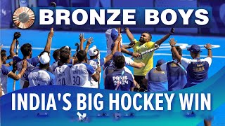 India Wins Bronze In Hockey  2024 Paris Olympics India Beats Spain 21 Clinches Bronze Medal [upl. by Nekial]