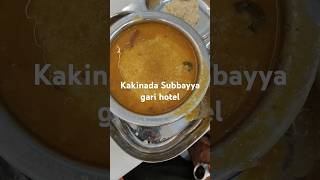 taste Ela undhante sambaridliviralvideo kakinada [upl. by Starr]