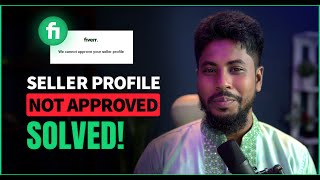 Fiverr Seller profile not approved Solution । ফাইভার একাউন্ট এপ্রুভ হবেই। [upl. by Twedy755]