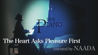 【フル】ピアノレッスン The Piano MICHAEL NYMAN カバー NAADACOARI [upl. by Yltnerb827]