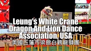 Leungs White Crane Dragon And Lion Dance Association USA  美國三藩市梁館白鶴龍獅團 Preliminaries [upl. by Kaleb]