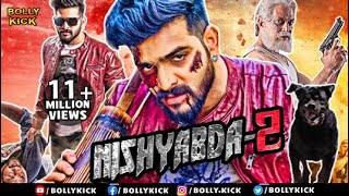 Yuddha Bhoomi Official Theatrical Trailer  Yuddha Bhoomi trailer  Allu Serish  Trailers 2018 [upl. by Pozzy797]