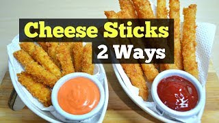 Cheese Sticks  2 Ways [upl. by Mckee]