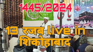 13 rajab 🛑 live in shikohabad 14452024 [upl. by Yarvis]