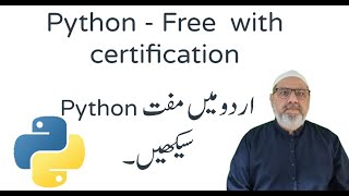 146  Python  Learn Python in Urdu for free  Lesson 1 [upl. by Eltrym]