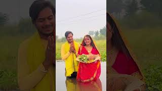 Jai ho chhathi maa🙏 new tranding shortvideo bhojpuri foryou [upl. by Anatole]