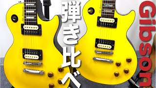 初代キャナリーイエローと後発レギュラーモデルを弾き比べてみました！Tak Gibson Model Bz [upl. by Llehsyt]