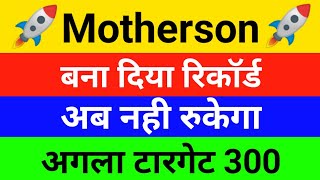 Samvardhana motherson share analysis Anil Singhvisamvardhana motherson share latest newstarget [upl. by Levan317]