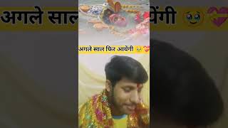 Rang Teri Raat ka Rang Teri Pareek ka  Rohit kumar 2468 short vidai geetDurgamaatendingviral [upl. by Nell389]