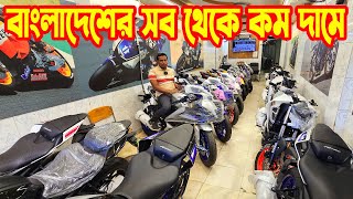 দাম কমে গেল R15M  R15 V4 Black R15 V4 GV MT15 Green FZS V4  Alif Motors [upl. by Akenihs]