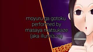 illumi  moyuru ga gotoku engromaji lyrics [upl. by Alyel]