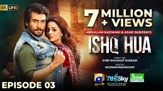 Ishq Hua Episode 03  Eng Sub Digitally Presented by Jhalak Beauty Cream  18th August 2024 [upl. by Adnohsat201]