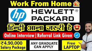 😍HP WORK FROM HOME JOB🔥 REFERRAL LINK  HP HIRING FRESHERS✅ NON CODING  NON SALES JOB🔴 [upl. by Gney769]