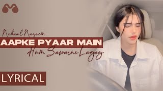 Aapke Pyaar Mein Hum Sawarne Lagay  Nehaal Naseem  Cover  Sangeet LYRICS [upl. by Porta]