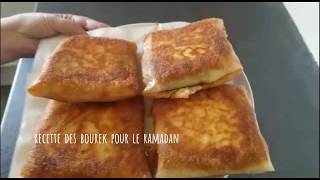 RECETTE BRICK A LA VIANDE BOUREK RAMADAN [upl. by Dorweiler]