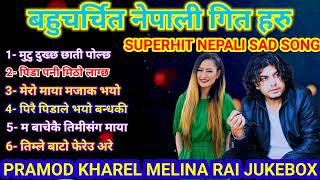 Pramod kharel Melina Rai Songs Jukebox Collection Super Hit Sad Evergreen Song [upl. by Hguh]