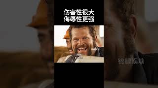 前面有多嚣张，后面就有多老实！movie 搞笑 红犬历险记 [upl. by Sheena]