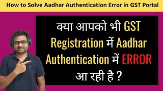 aadhaar face rd app kaise use kare  aadhaar face rd app not working  aadhaarfacerd [upl. by Aynotak]