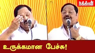 MGR செய்த உதவியை மறக்காதே கலைஞர் சொன்ன அட்வைஸ்  Duraimurugan Most Emotional Speech  Karunanidhi [upl. by Eatnod]