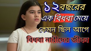 Goynar Baksho 2013 movie explain in bangla যার গয়নার বাক্সে কেও কখনো হাত দেওয়ার সাহস পায়নি [upl. by Corina]