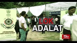 Ground Report Lok Adalat [upl. by Devina]