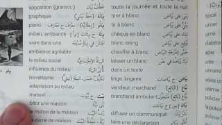 Utilisation dun dictionnaire Arabe  Français [upl. by Warfold192]