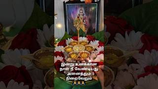 ✨️கந்த சஷ்டி விரதம் Day 1 🙏🙏 Water Fasting usa tamil vlog fasting muruga god 2024 shorts [upl. by Tteve]