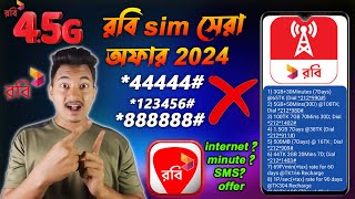 robi sim best offer 2023 রবি সিমে ইন্টারনেট অফার ২০২৩ [upl. by Ramos]