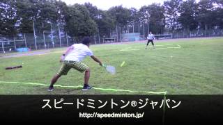 クロスミントン スピードミントン スピードバドミントン speedminton speedbadminton crossminton [upl. by Kaete]