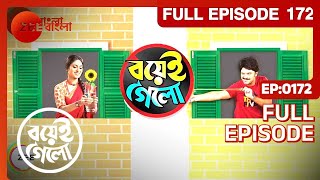 Boyei Gyalo  Bangla Serial  Full Episode  172  Rohit Samanta  Zee Bangla [upl. by Streetman]