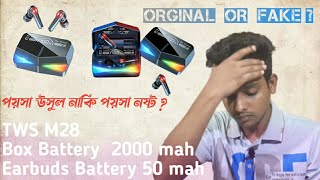 TWS M28 full review after 6 month plus useকেনা উচিত কিনা । A 2 Z [upl. by Llesig128]