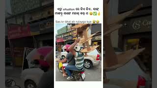 Enta situations re kiye majak kar sa😍🌿\ sambalpuri status video  sambalpuri song shortvideo dance [upl. by Aeniah647]