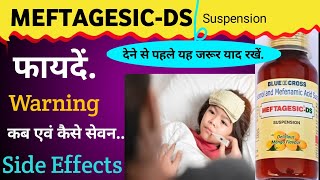 Meftagesic ds suspension  Meftagesic DS Suspension uses in hindi  side effects benefits  details [upl. by Drawoh]