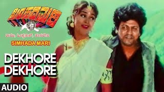 Dekhore Dekhore Full Audio  Simhadamari Kannada Movie  Shivarajkumar Krishmaraju [upl. by Vladamir]